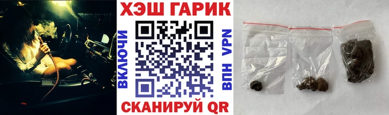 Магазин наркотиков Морозовск АМФ  СК  МАРИХУАНА  Кокаин 