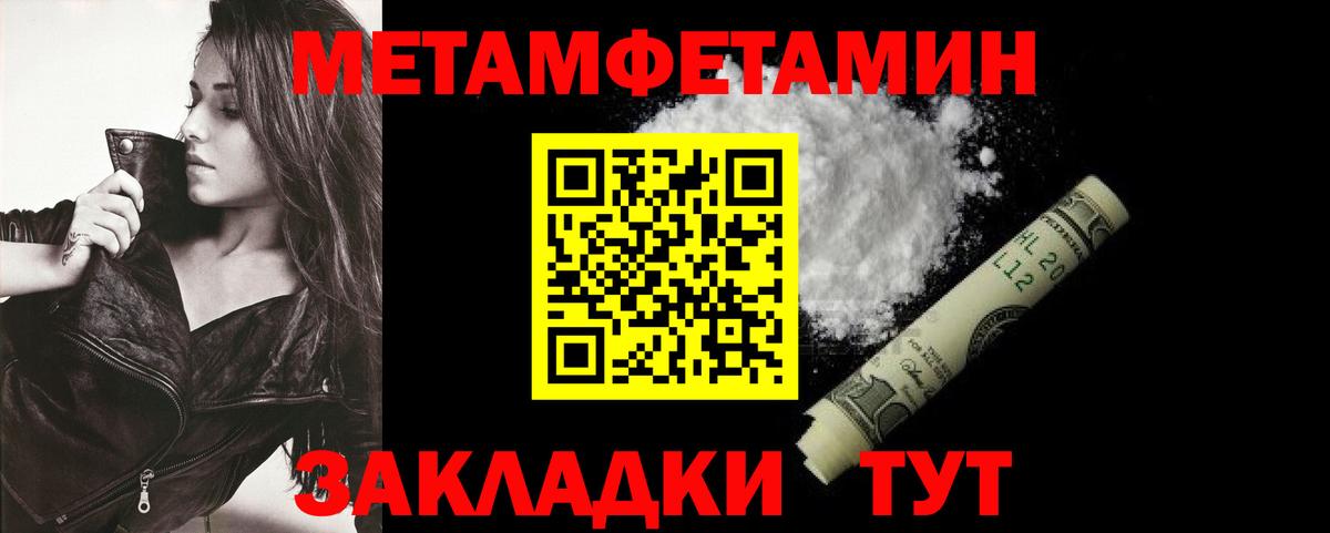 АМФ Premium Морозовск