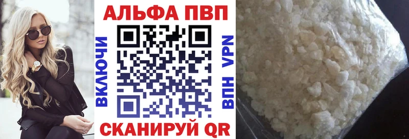 Alpha PVP Crystall Морозовск