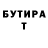 МЕТАДОН белоснежный JJ Lockett
