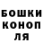 ГАШИШ Изолятор levina irina
