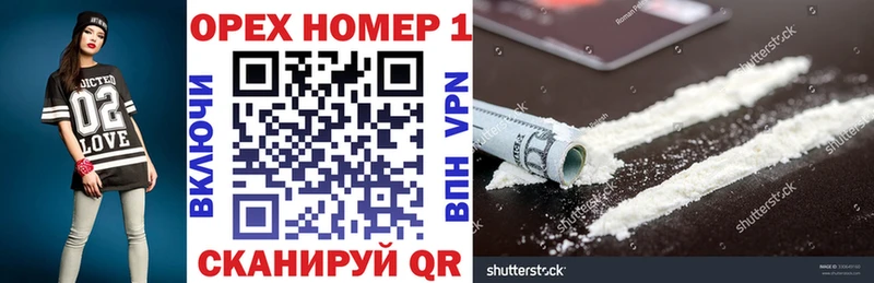КОКАИН FishScale  наркошоп  Морозовск 