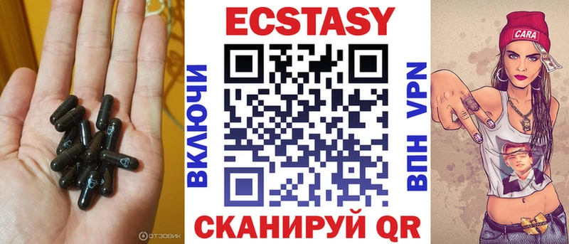 где купить наркоту  Морозовск  Ecstasy XTC 