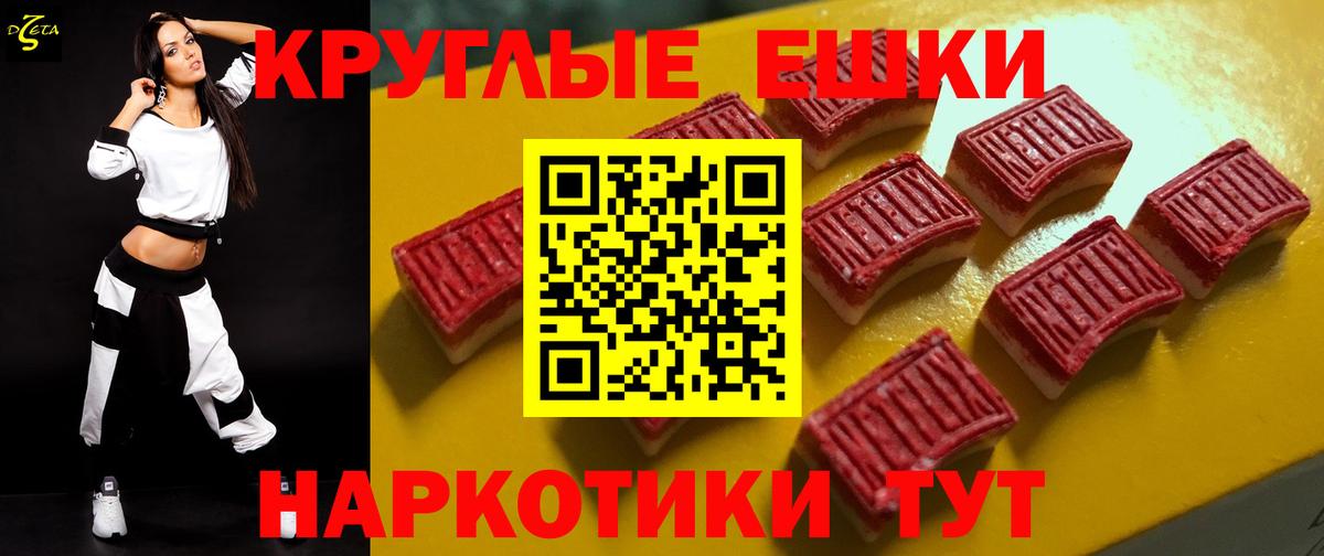 Ecstasy TESLA Морозовск