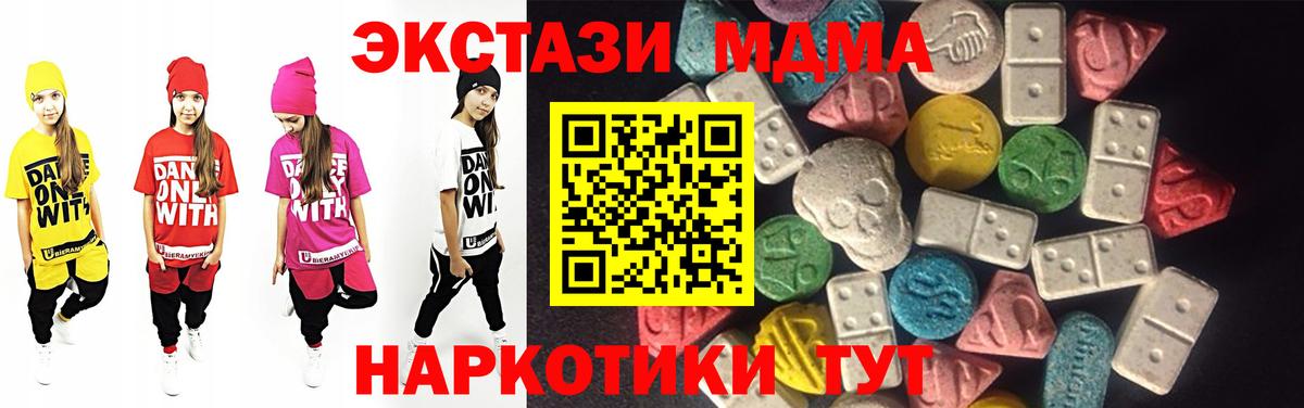Ecstasy Philipp Plein  Ecstasy  ЭКСТАЗИ 300 mg  Морозовск  кракен ССЫЛКА  Вход с VPN 