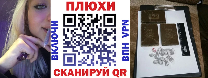 хочу   Морозовск  ГАШ индика сатива 