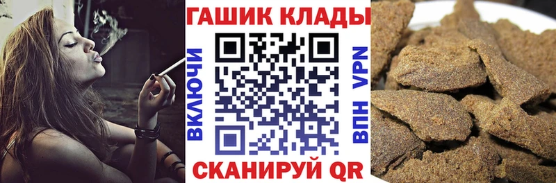 ГАШИШ VHQ Морозовск