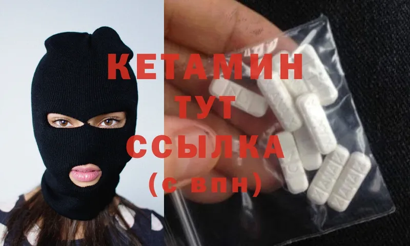 как найти закладки  Морозовск  КЕТАМИН ketamine 