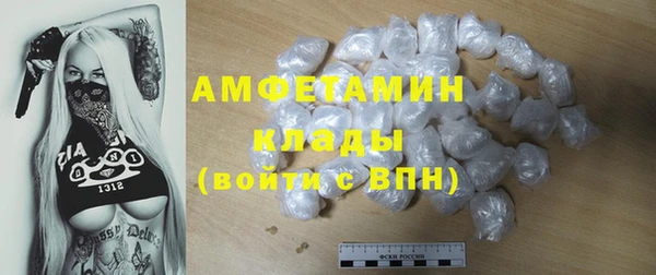 альфа пвп VHQ Пестово