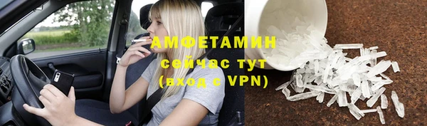 прущие крисы Покровск