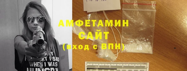 альфа пвп VHQ Пестово