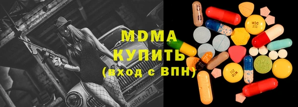 PSILOCYBIN Пересвет