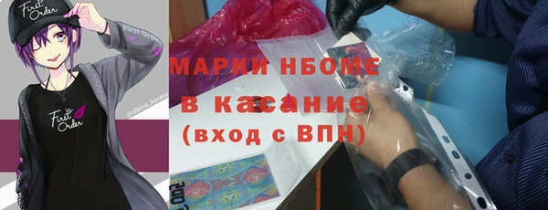 мефедрон Дрезна