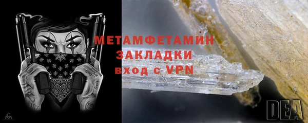 гашишное масло Осинники
