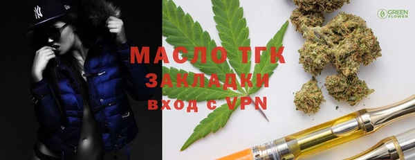 гашишное масло Покров
