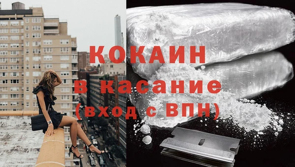 дистиллят марихуана Осташков