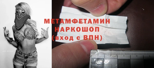 альфа пвп VHQ Пестово