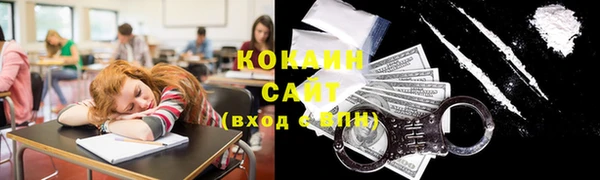 гашишное масло Осинники