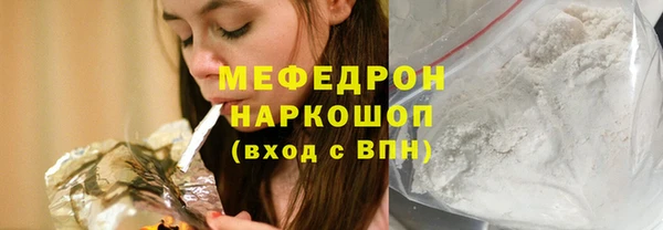 PSILOCYBIN Пересвет