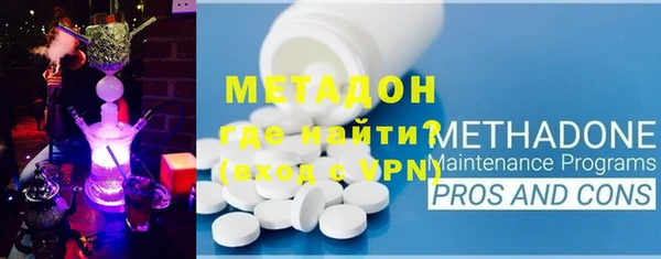 альфа пвп VHQ Пестово
