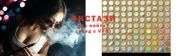гашишное масло Осинники