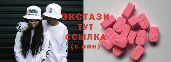 гашишное масло Осинники