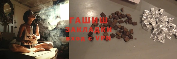 PSILOCYBIN Пересвет