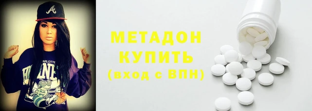 альфа пвп VHQ Пестово