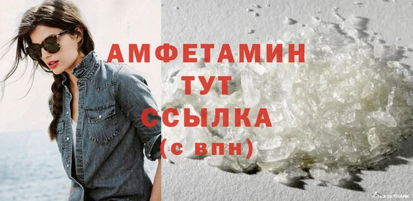 гашишное масло Осинники