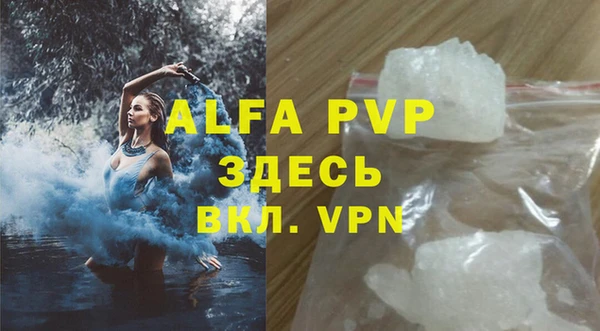 альфа пвп VHQ Пестово
