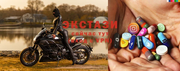 альфа пвп VHQ Пестово