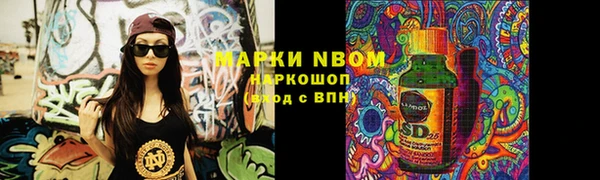 альфа пвп VHQ Пестово