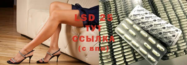 альфа пвп VHQ Пестово