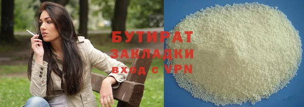 PSILOCYBIN Пересвет