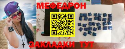 спиды Ирбит
