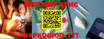 спиды Ирбит
