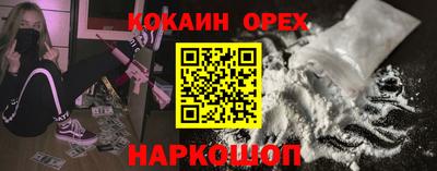 индика Ипатово