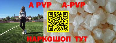 спиды Ирбит
