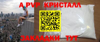 индика Ипатово