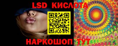 индика Ипатово
