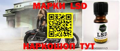 индика Ипатово