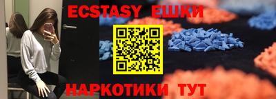 спиды Ирбит