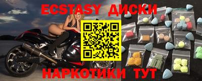 спиды Ирбит
