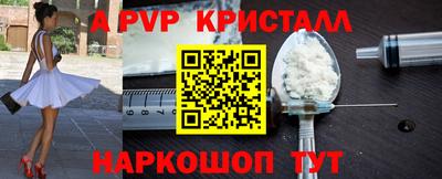 индика Ипатово