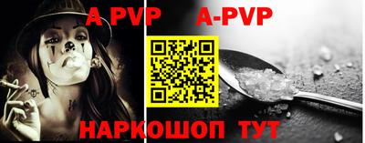спиды Ирбит
