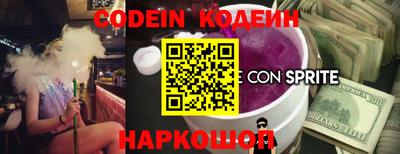 спиды Ирбит