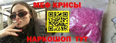индика Ипатово
