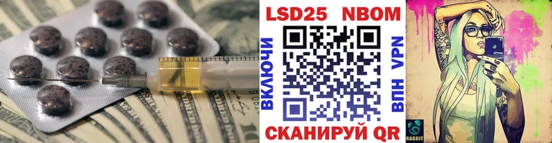 Лсд 25 экстази кислота Морозовск