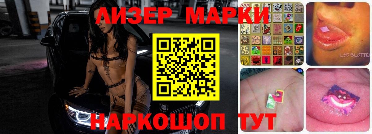 LSD-25 экстази кислота  Вход с VPN  Морозовск  Лсд 25 экстази ecstasy 