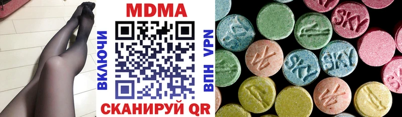 МДМА молли  кракен зеркало  Морозовск 